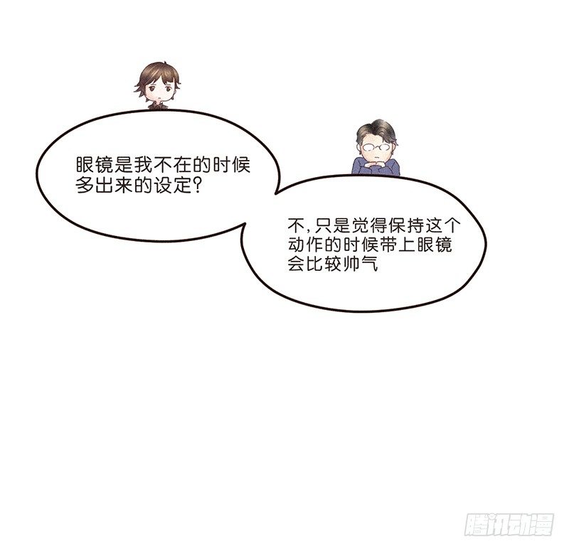 《不知名巨星》生活不易，多才多艺 第7页
