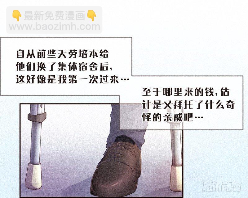 《不知名巨星》生活不易，多才多艺 第9页
