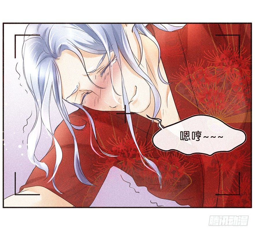 《不知名巨星》温泉篇 第14页