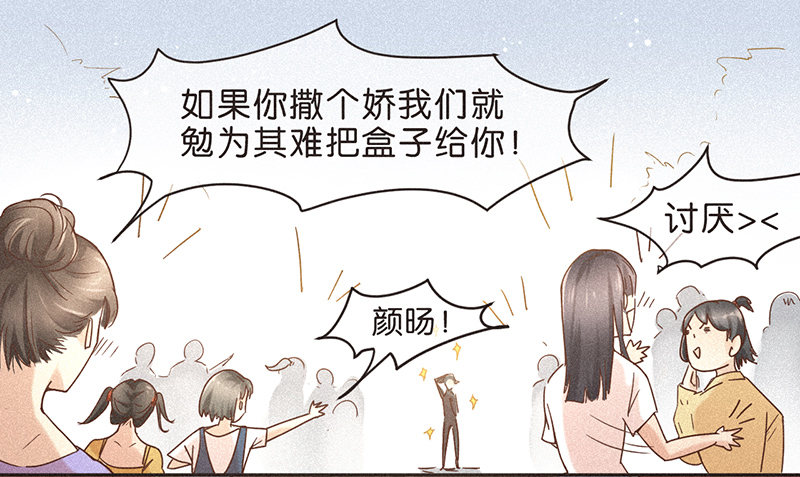 《不知名巨星》团？到头来不还是要单飞 第1页