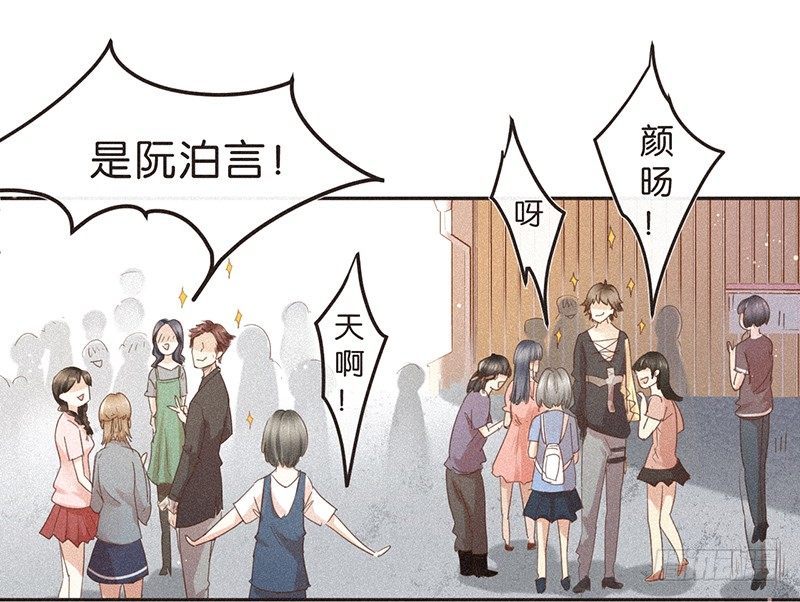 《不知名巨星》团？到头来不还是要单飞 第3页