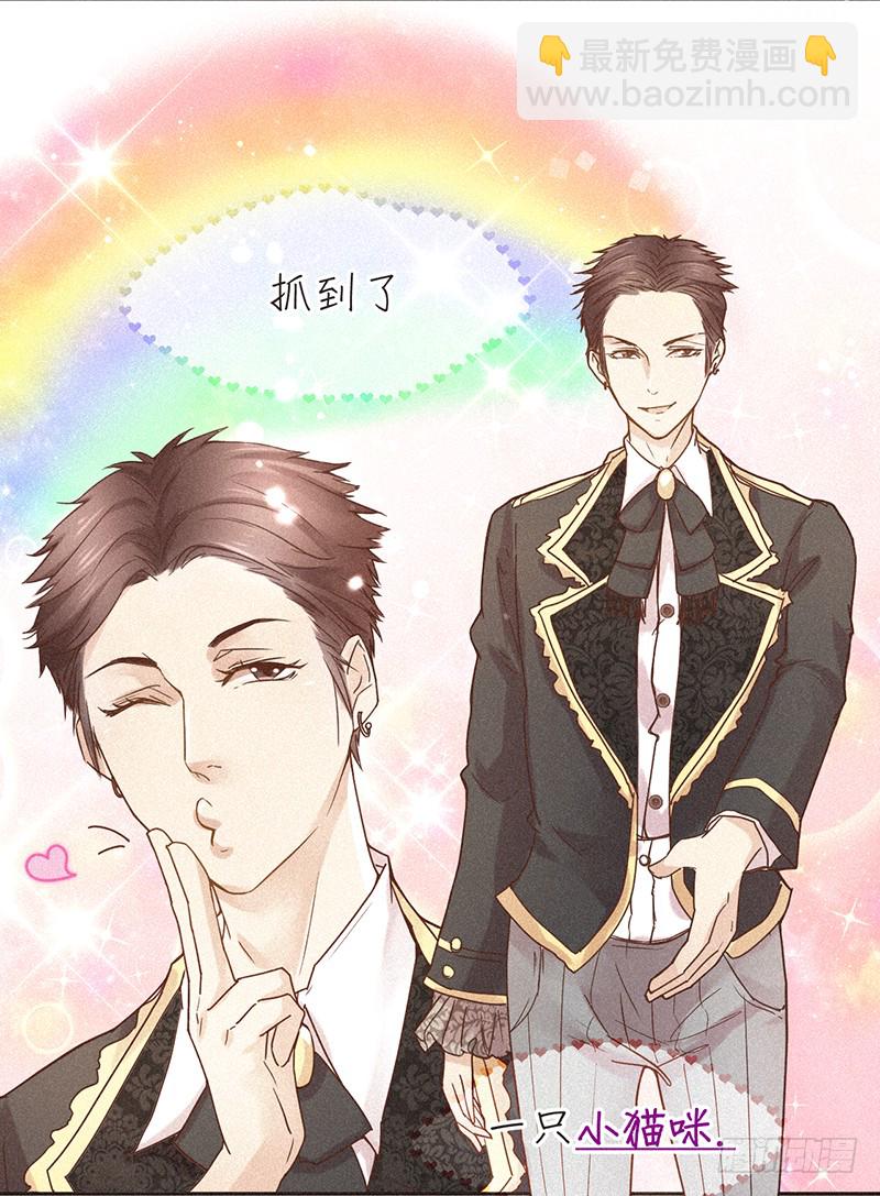 《不知名巨星》团？到头来不还是要单飞 第4页