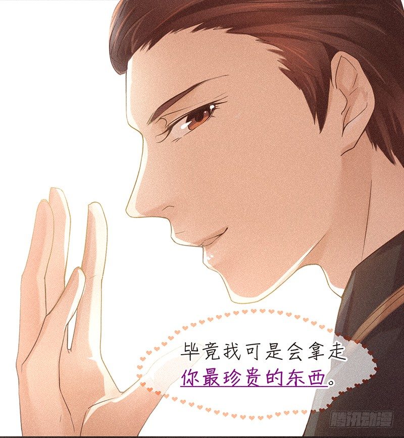 《不知名巨星》团？到头来不还是要单飞 第7页