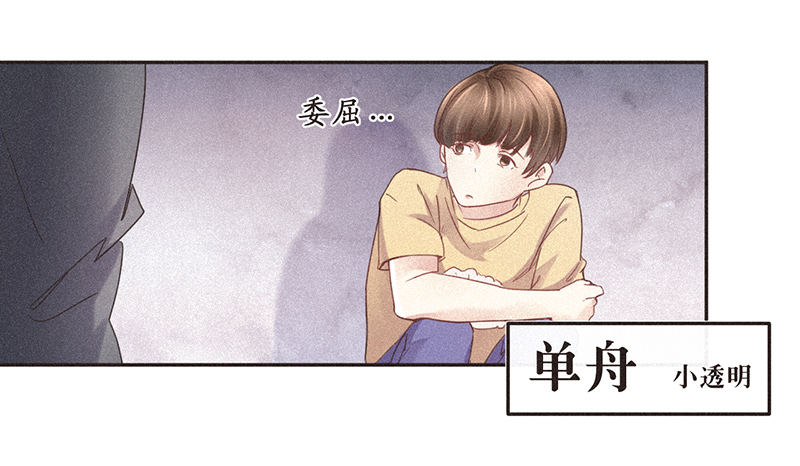 《不知名巨星》大神组初登场 第12页