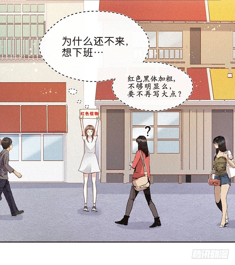 《不知名巨星》大神组初登场 第22页