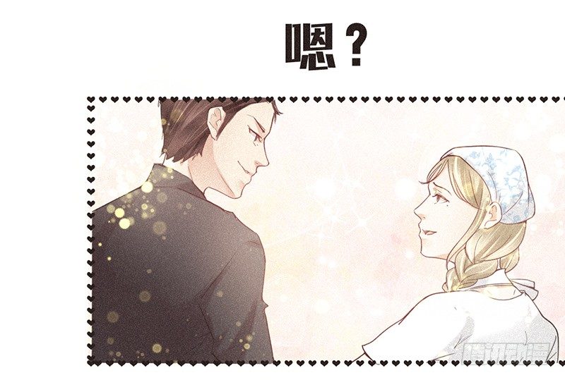《不知名巨星》大神组初登场 第5页