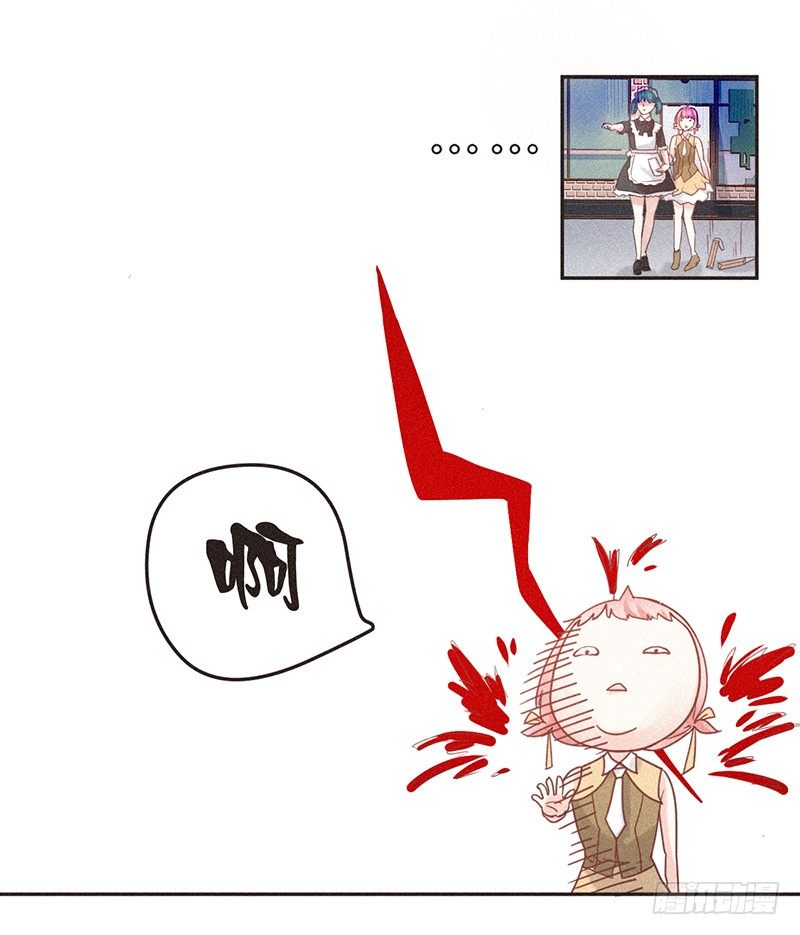 《不知名巨星》大神组初登场 第7页