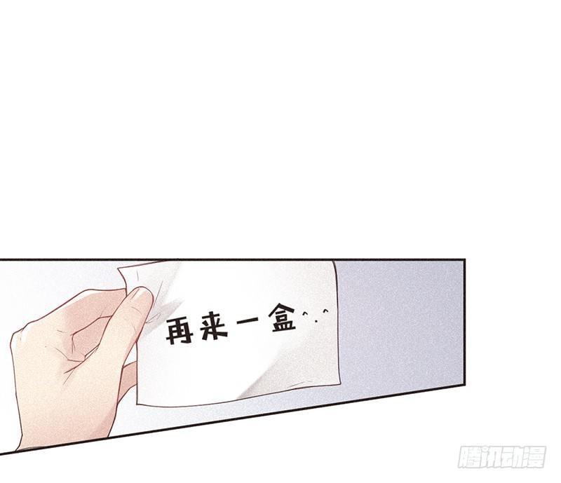《不知名巨星》大神组初登场 第9页