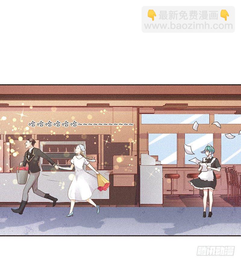 《不知名巨星》情深，缘浅 第18页