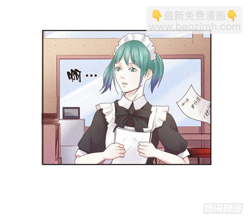 《不知名巨星》情深，缘浅 第19页