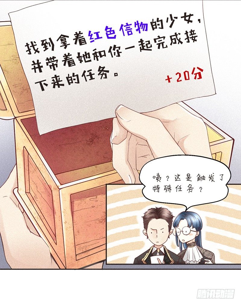 《不知名巨星》情深，缘浅 第4页