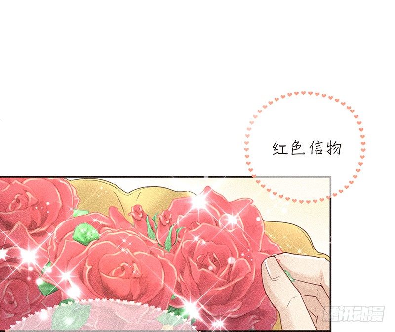 《不知名巨星》情深，缘浅 第7页