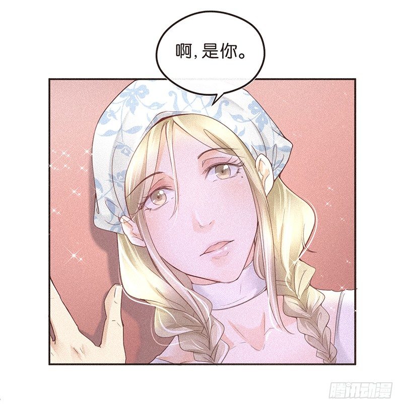 《不知名巨星》情深，缘浅 第9页