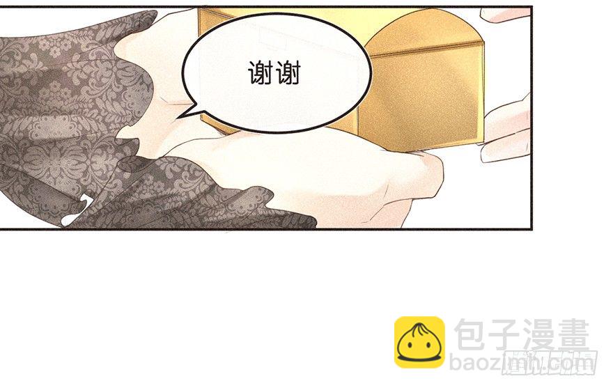 《不知名巨星》走花路吧！ 花路都快挤死了 第11页
