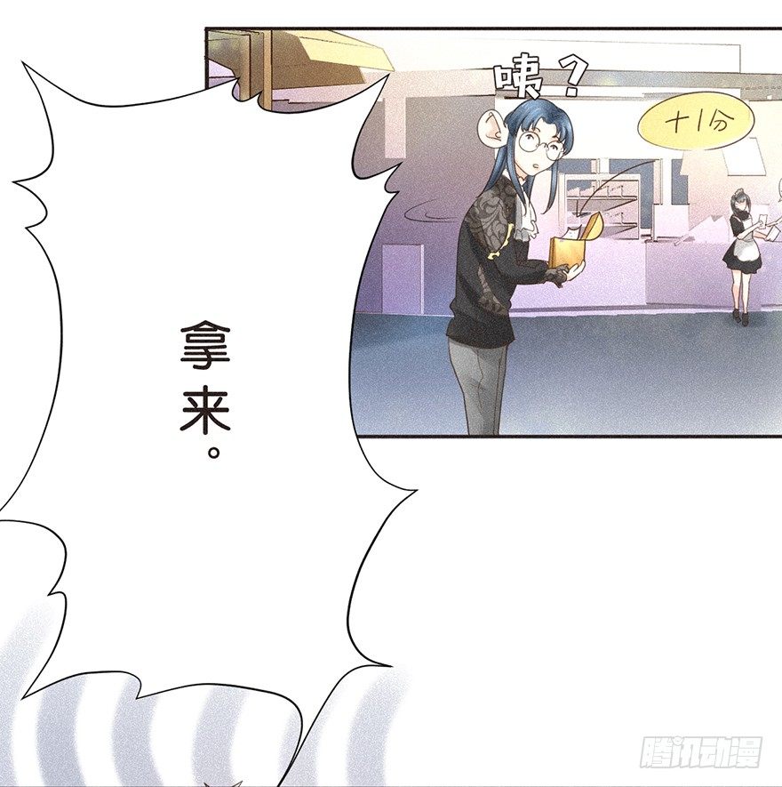 《不知名巨星》走花路吧！ 花路都快挤死了 第12页