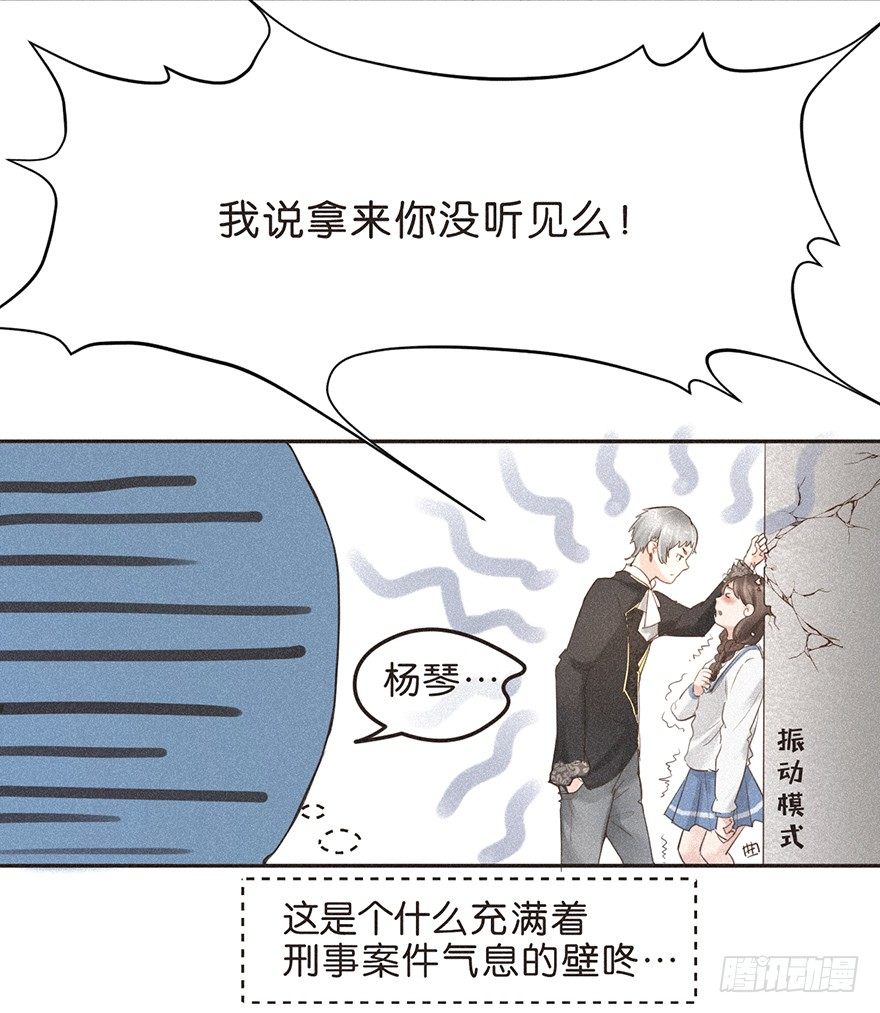《不知名巨星》走花路吧！ 花路都快挤死了 第14页
