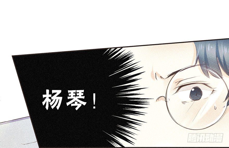 《不知名巨星》走花路吧！ 花路都快挤死了 第19页