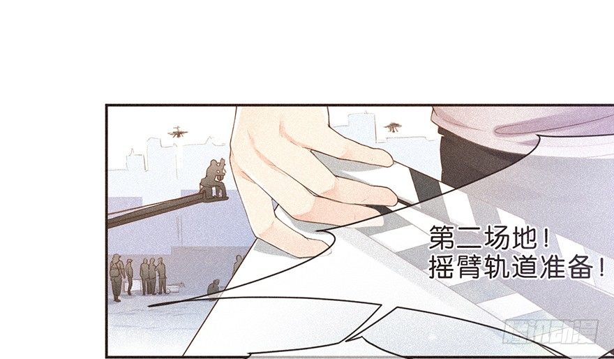 《不知名巨星》走花路吧！ 花路都快挤死了 第1页