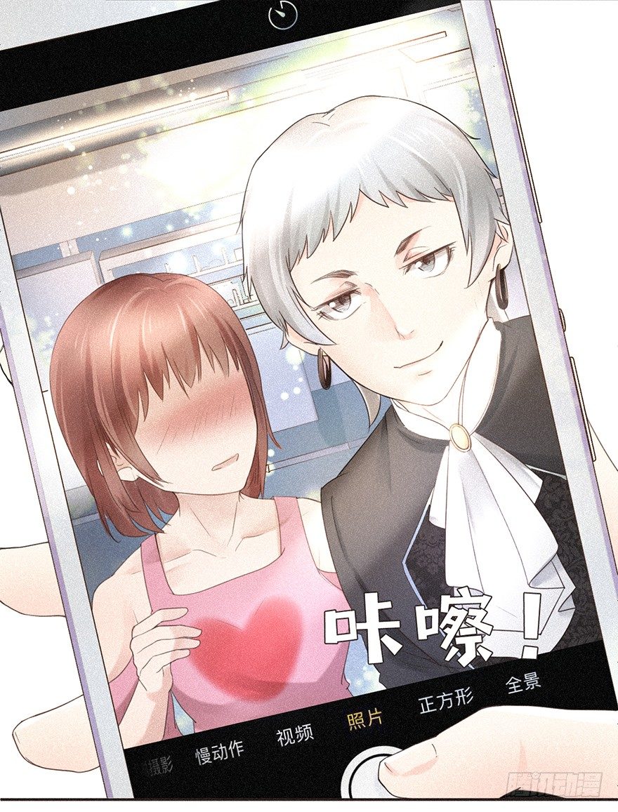 《不知名巨星》走花路吧！ 花路都快挤死了 第20页