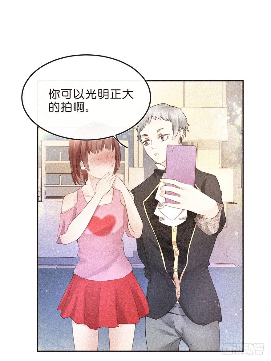 《不知名巨星》走花路吧！ 花路都快挤死了 第21页
