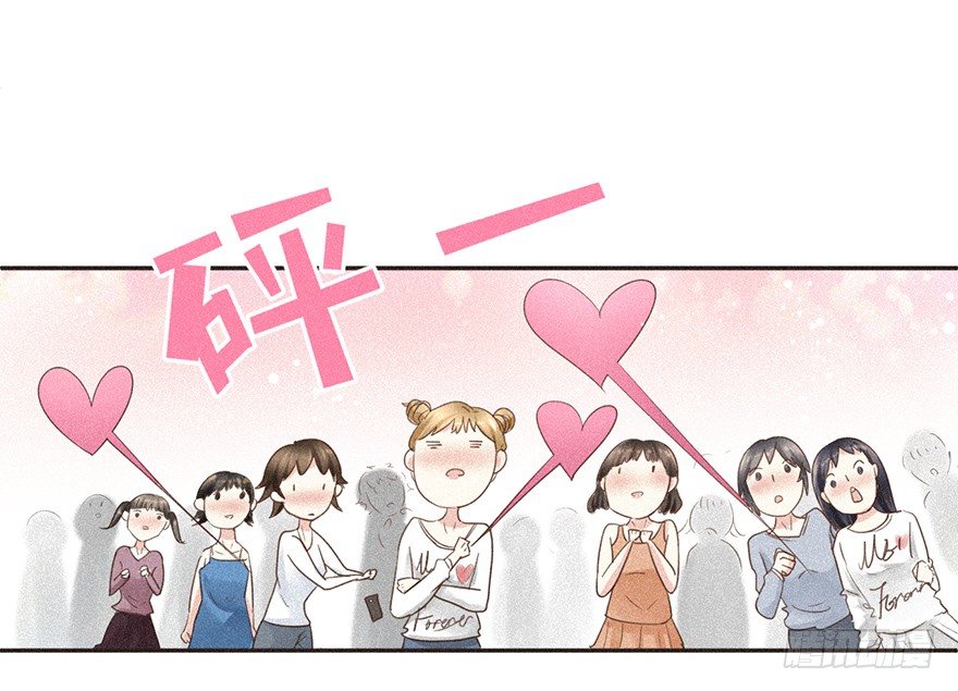 《不知名巨星》走花路吧！ 花路都快挤死了 第22页
