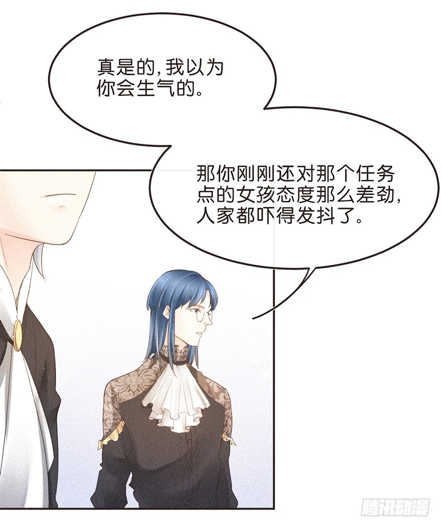 《不知名巨星》走花路吧！ 花路都快挤死了 第24页
