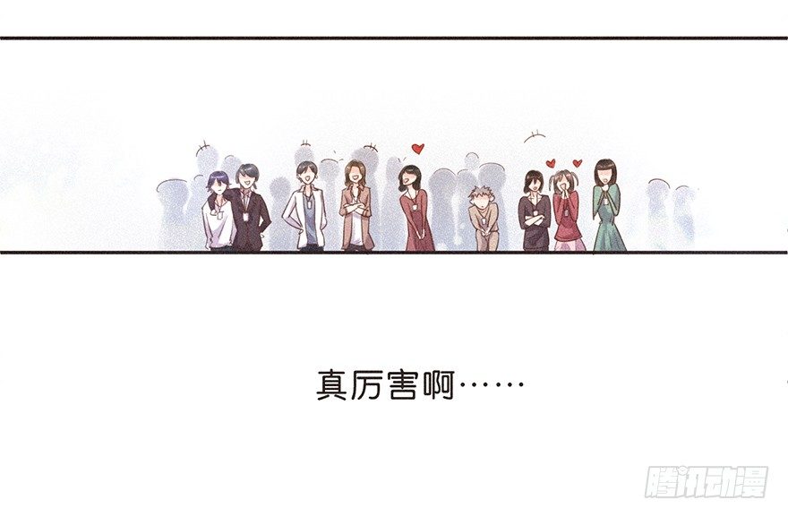 《不知名巨星》走花路吧！ 花路都快挤死了 第4页