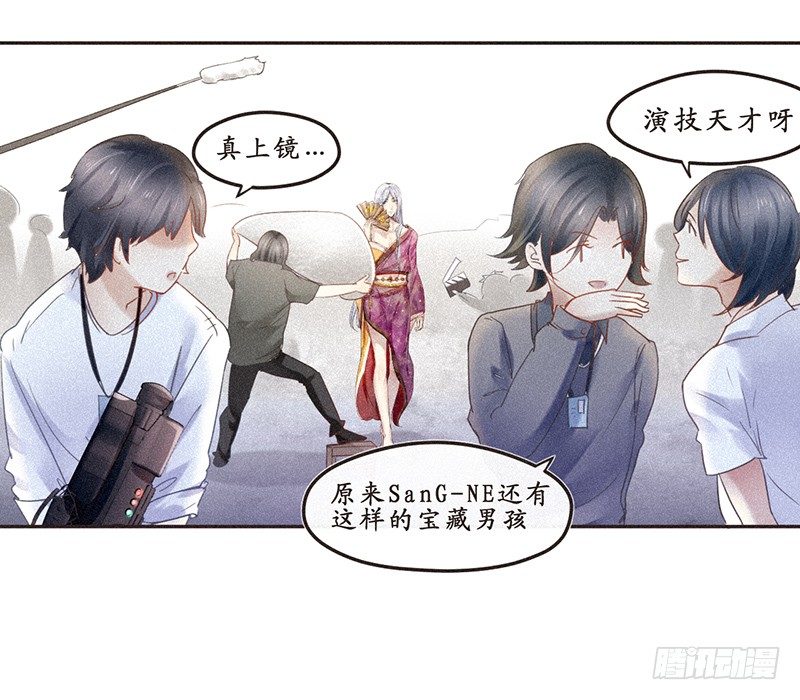 《不知名巨星》不唱不跳我们就还是偶像 第5页