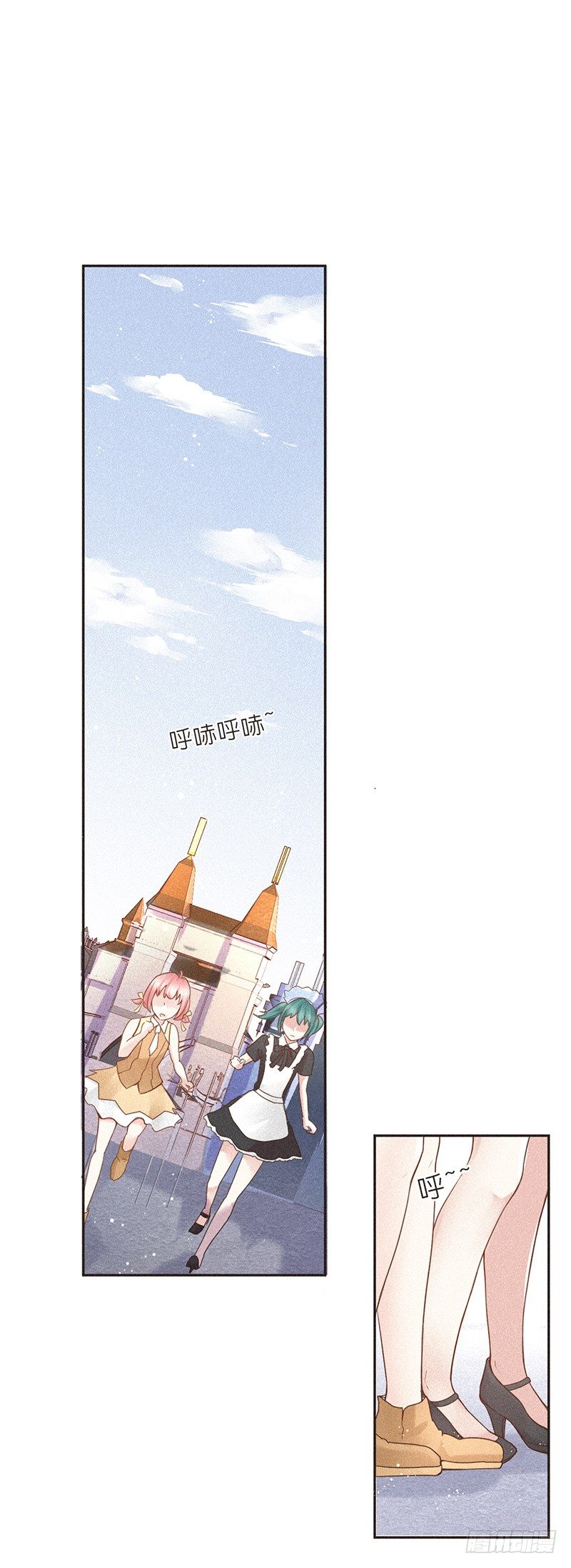 《不知名巨星》情人眼里出特效 第7页