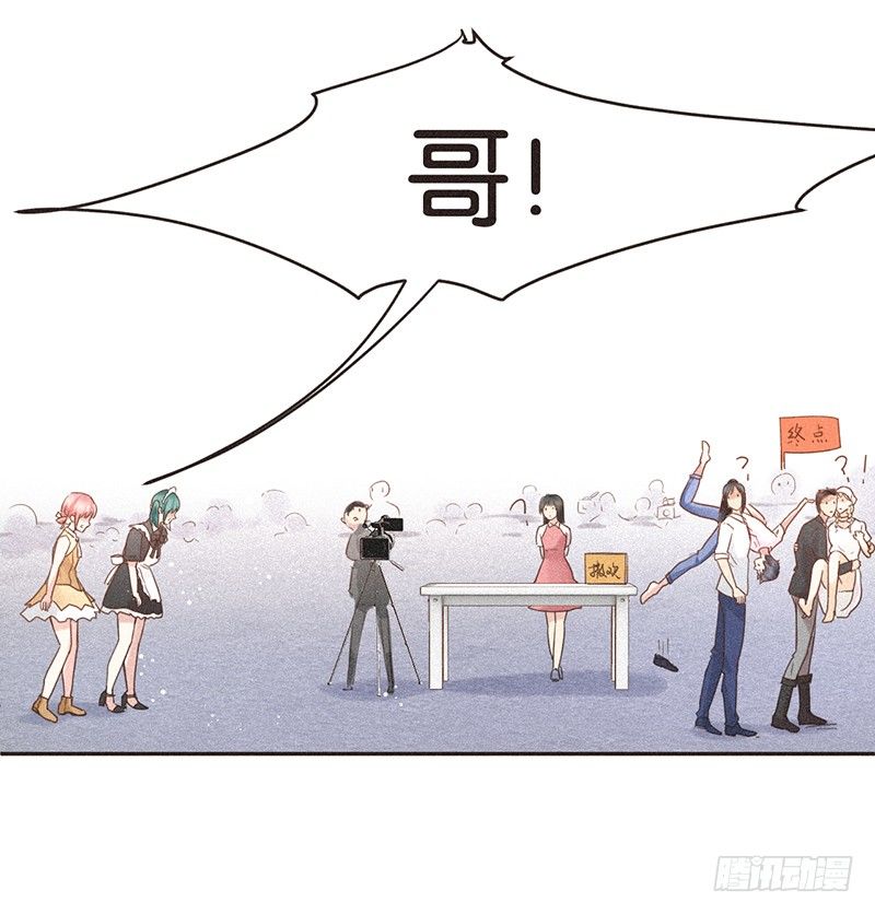 《不知名巨星》情人眼里出特效 第8页