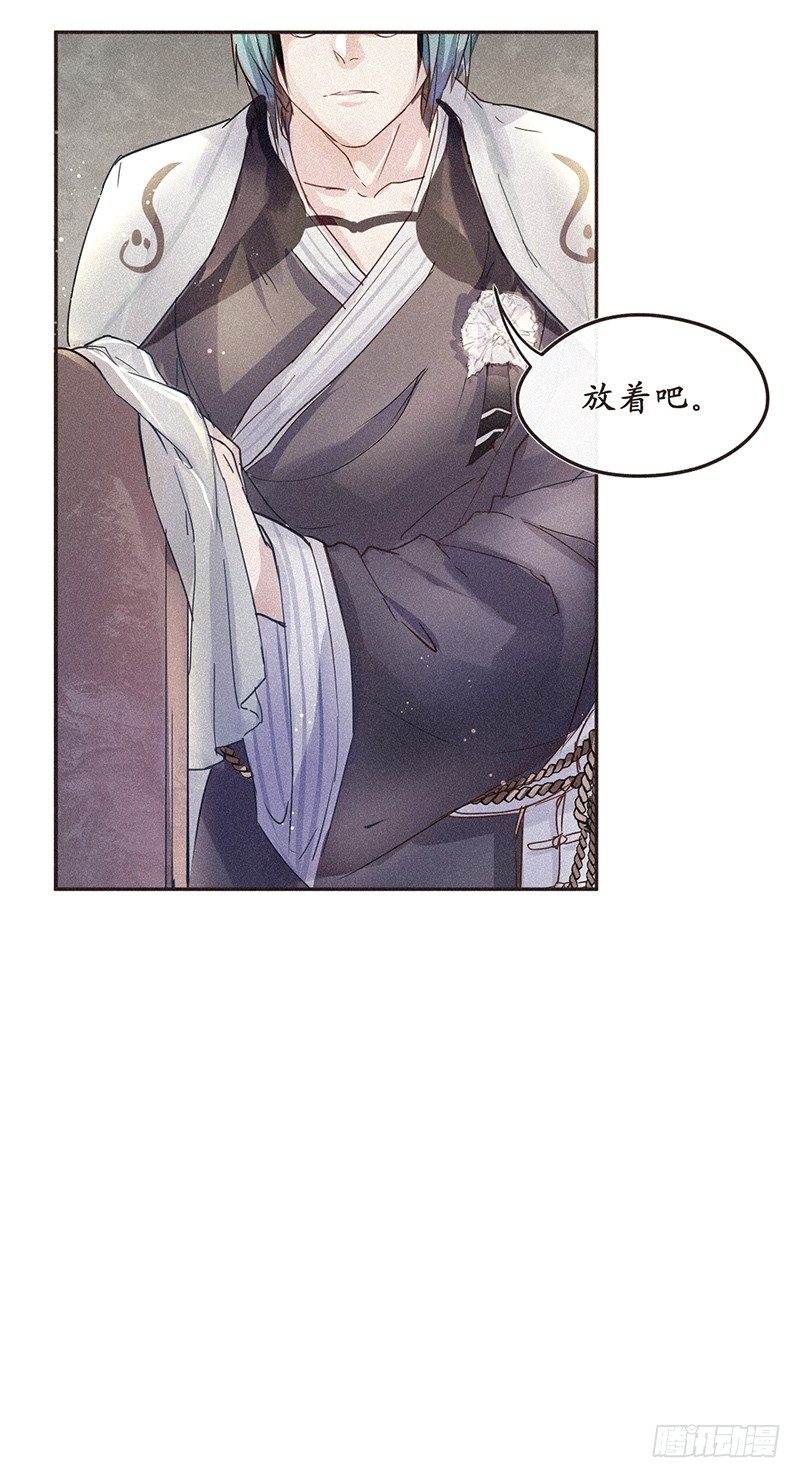 《不知名巨星》给我一个PPT，我给你一个世界 第15页