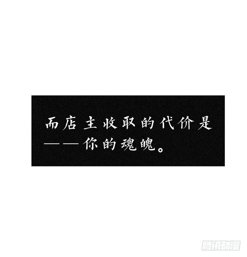 《不知名巨星》给我一个PPT，我给你一个世界 第19页