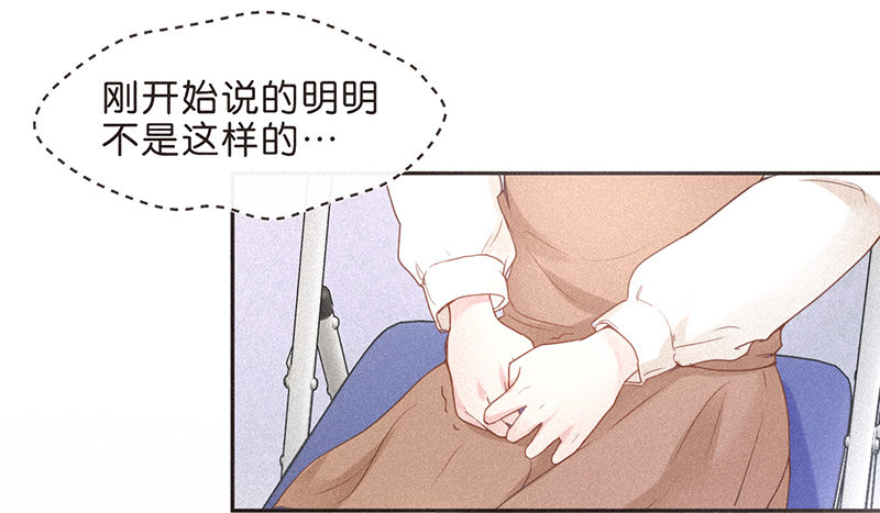《不知名巨星》给我一个PPT，我给你一个世界 第7页