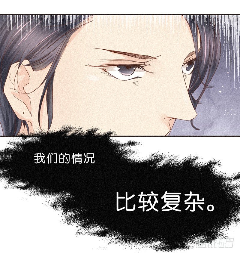 《不知名巨星》你的职业和专业通常不是一个 第10页
