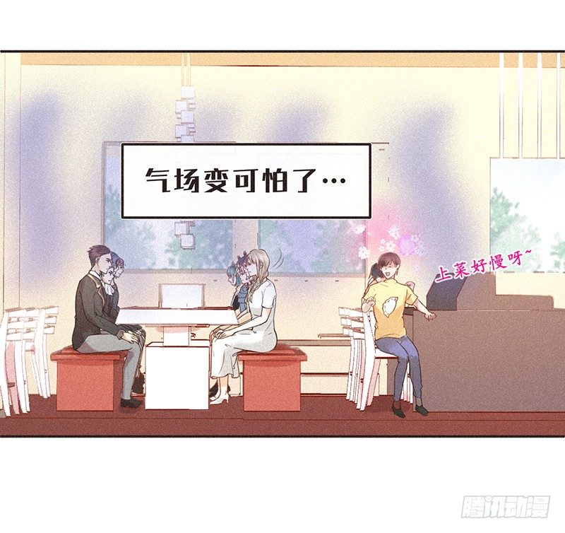 《不知名巨星》你的职业和专业通常不是一个 第11页