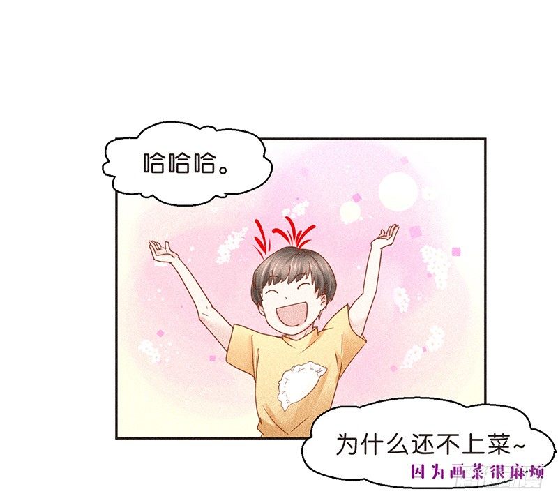 《不知名巨星》你的职业和专业通常不是一个 第20页