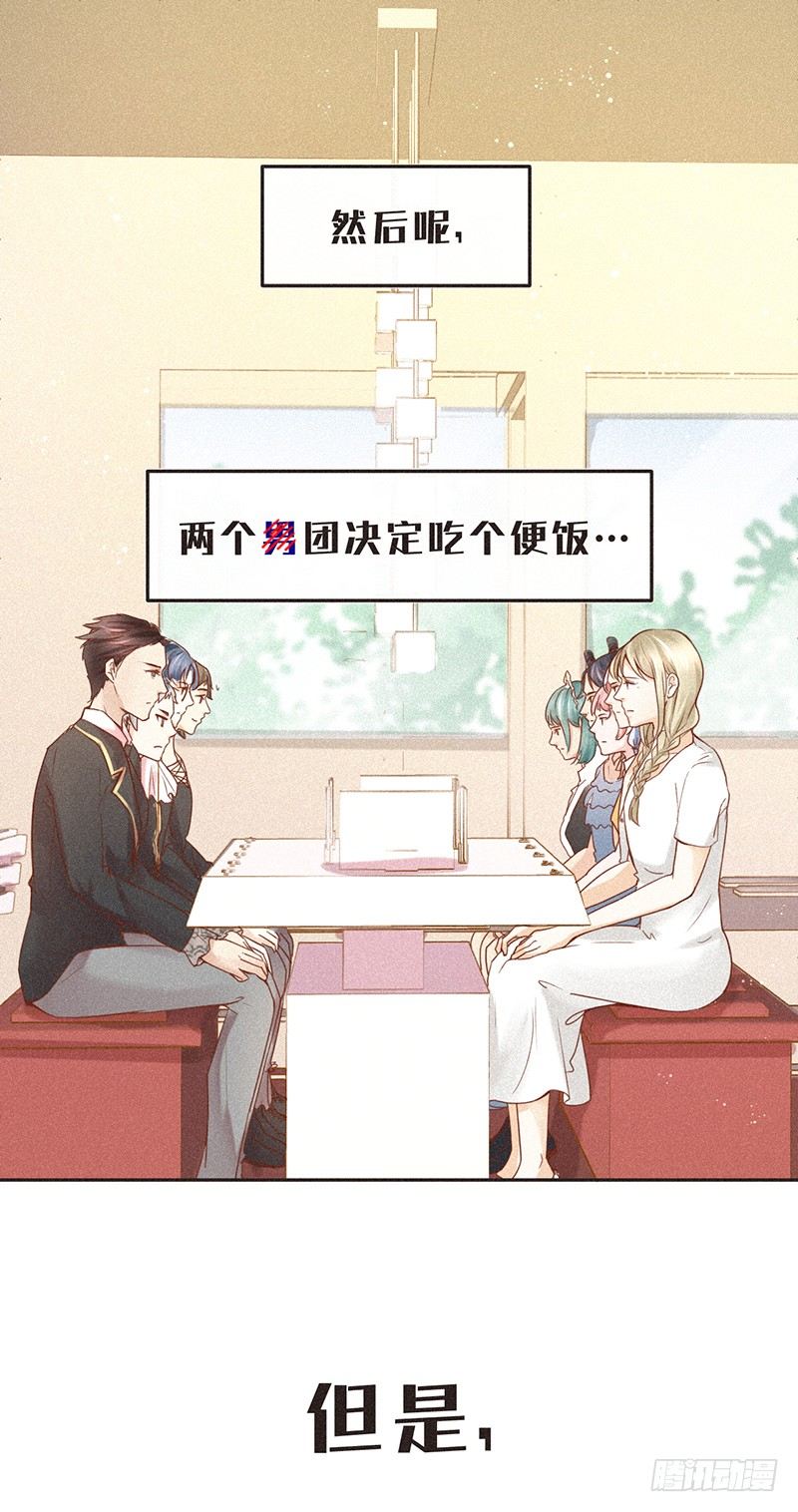 《不知名巨星》你的职业和专业通常不是一个 第2页