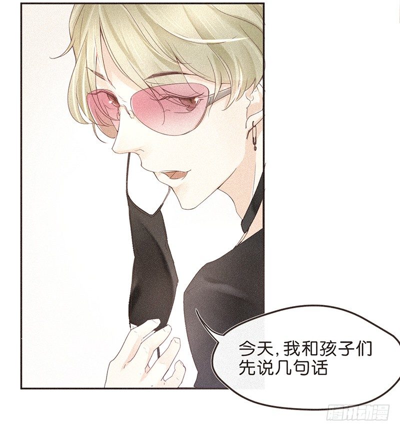 《不知名巨星》谁还没有个和邻居家狗重名的小名呢 第13页