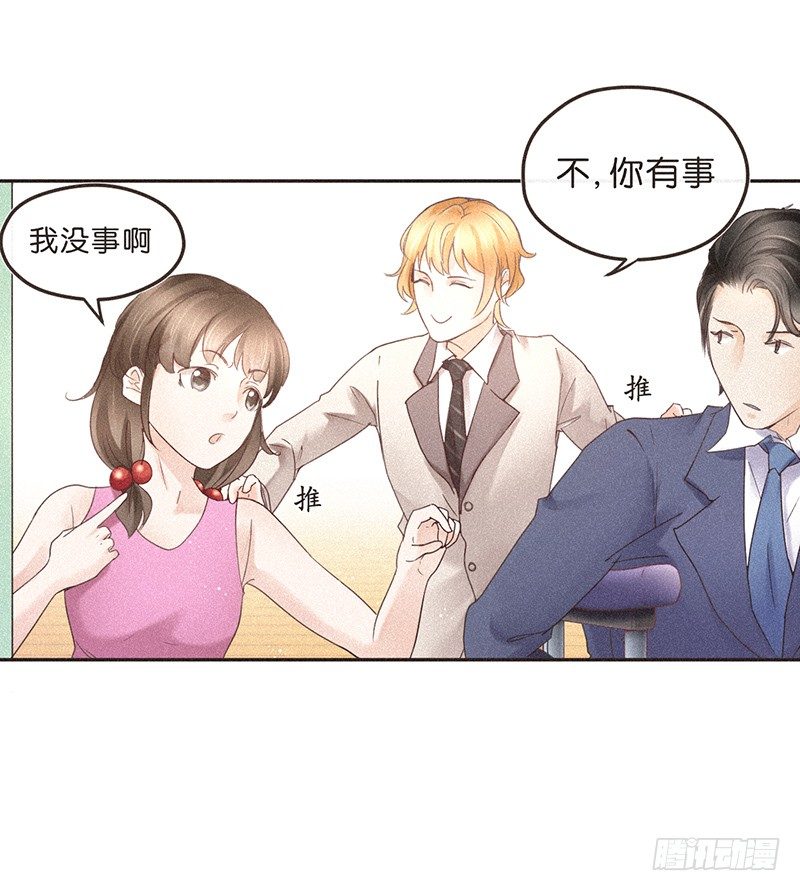 《不知名巨星》谁还没有个和邻居家狗重名的小名呢 第15页