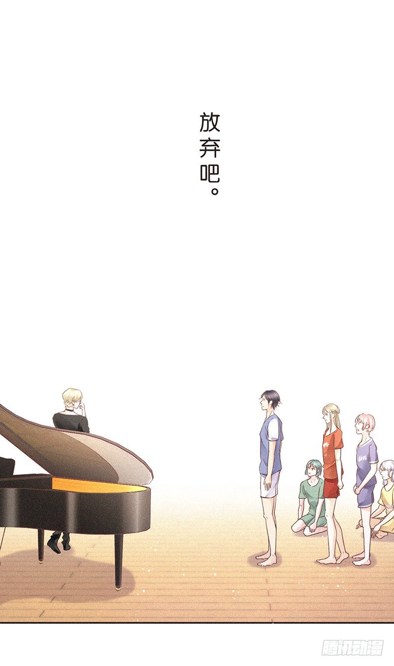 《不知名巨星》谁还没有个和邻居家狗重名的小名呢 第17页
