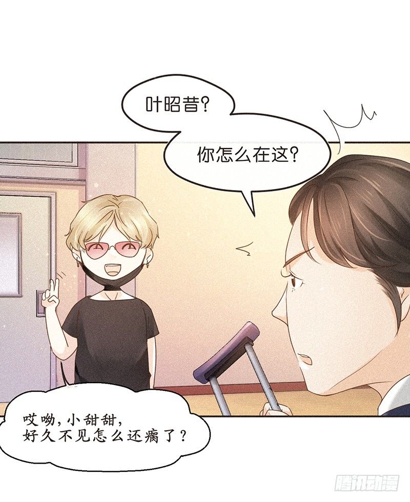 《不知名巨星》谁还没有个和邻居家狗重名的小名呢 第2页