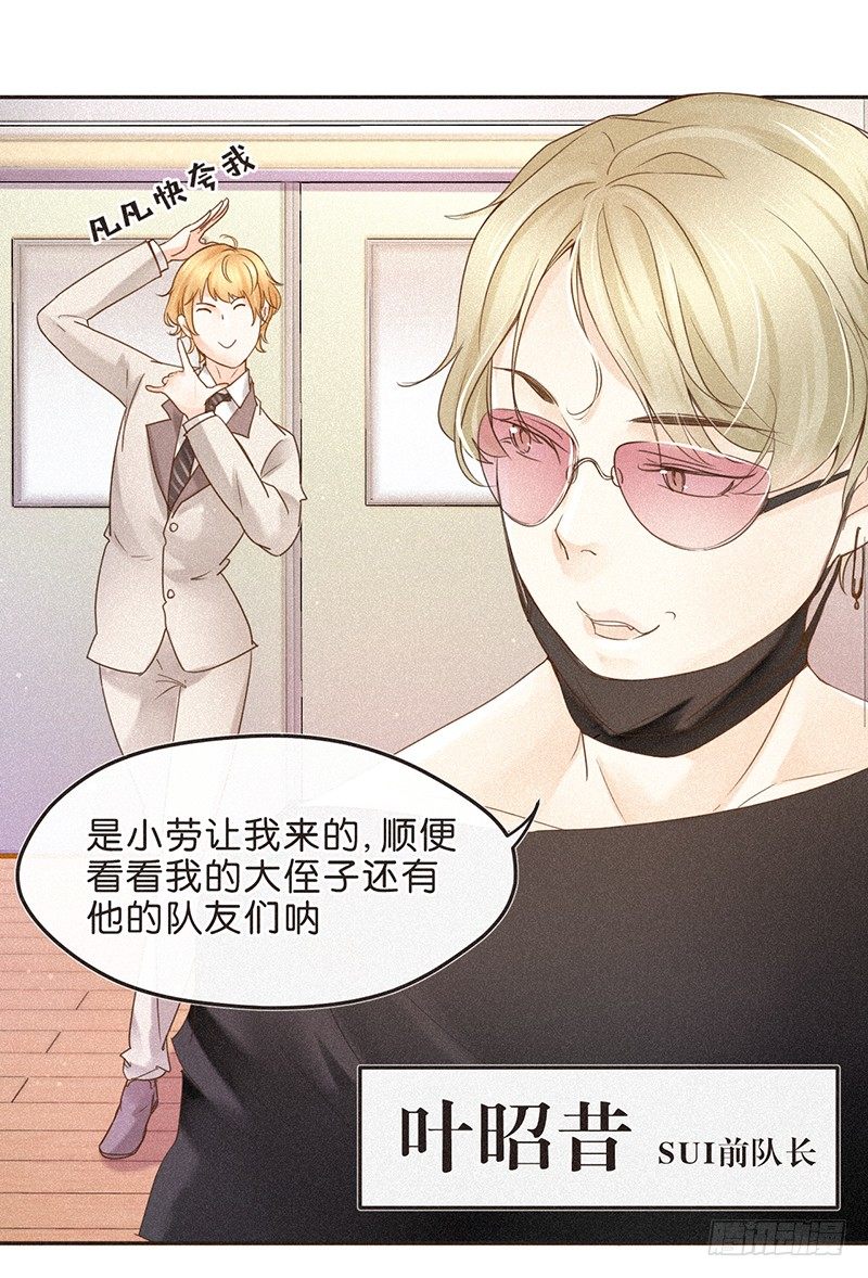 《不知名巨星》谁还没有个和邻居家狗重名的小名呢 第3页