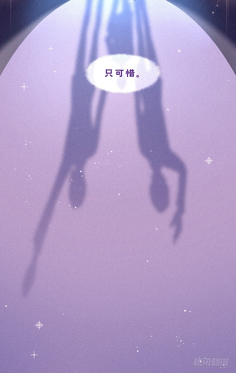 《不知名巨星》谁还没有个和邻居家狗重名的小名呢 第6页