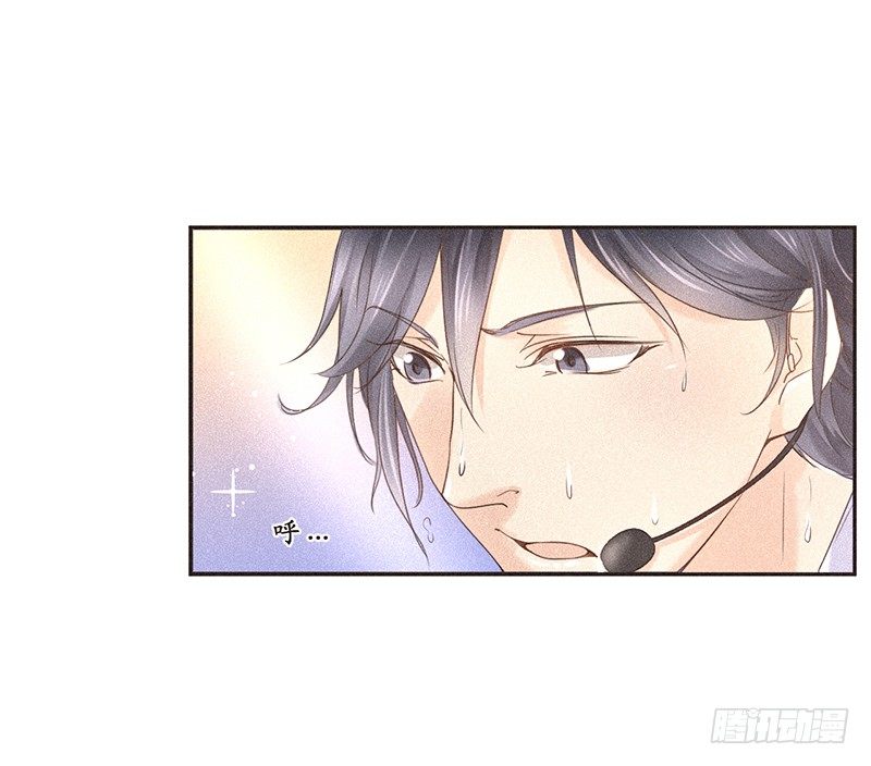 《不知名巨星》过程？过程不重要 第15页