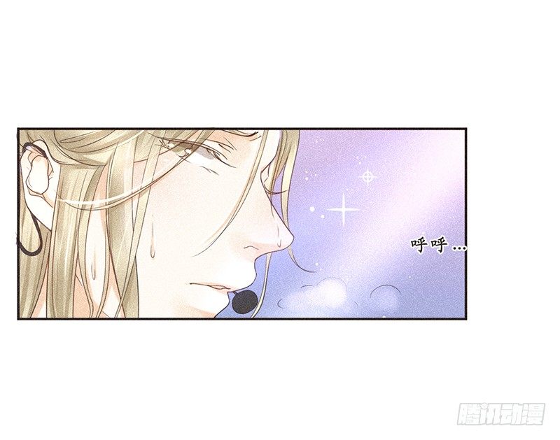 《不知名巨星》过程？过程不重要 第16页