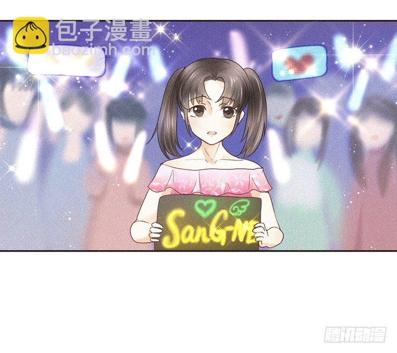 《不知名巨星》过程？过程不重要 第18页