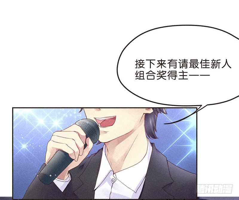 《不知名巨星》过程？过程不重要 第1页