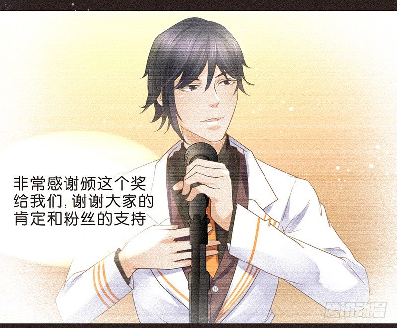 《不知名巨星》过程？过程不重要 第7页