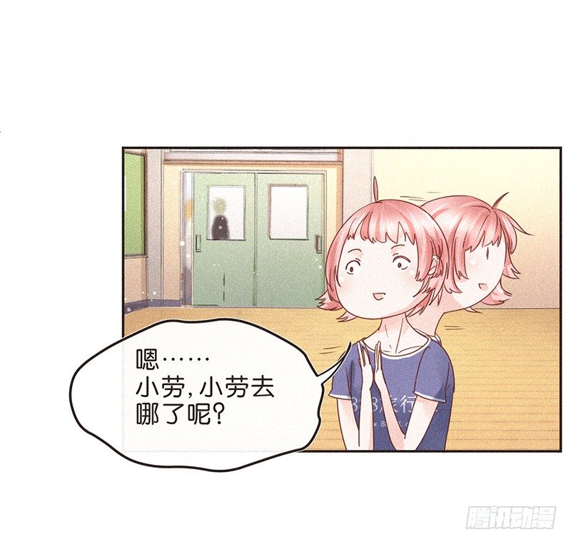 《不知名巨星》叶昭昔 第12页