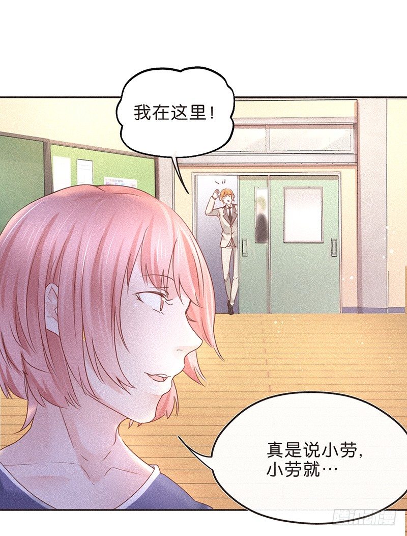 《不知名巨星》叶昭昔 第13页